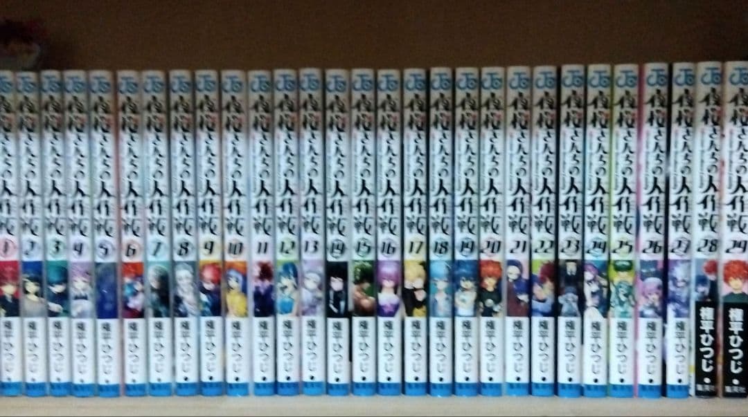 夜桜さんちの大作戦 　1巻〜29巻　全品　ラベンダーさん専用