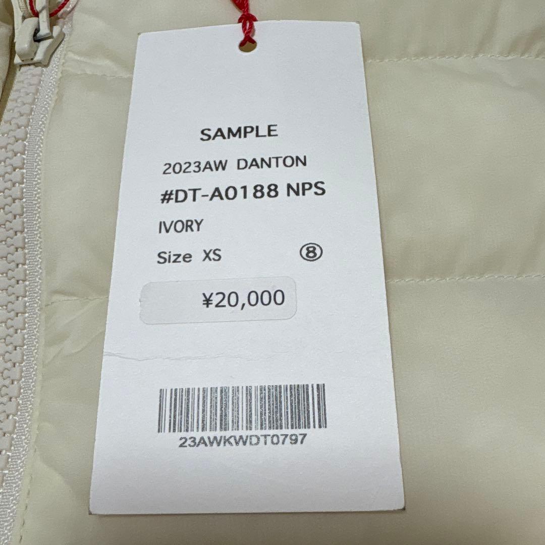 新品　DANTON アイボリー ダウンベスト