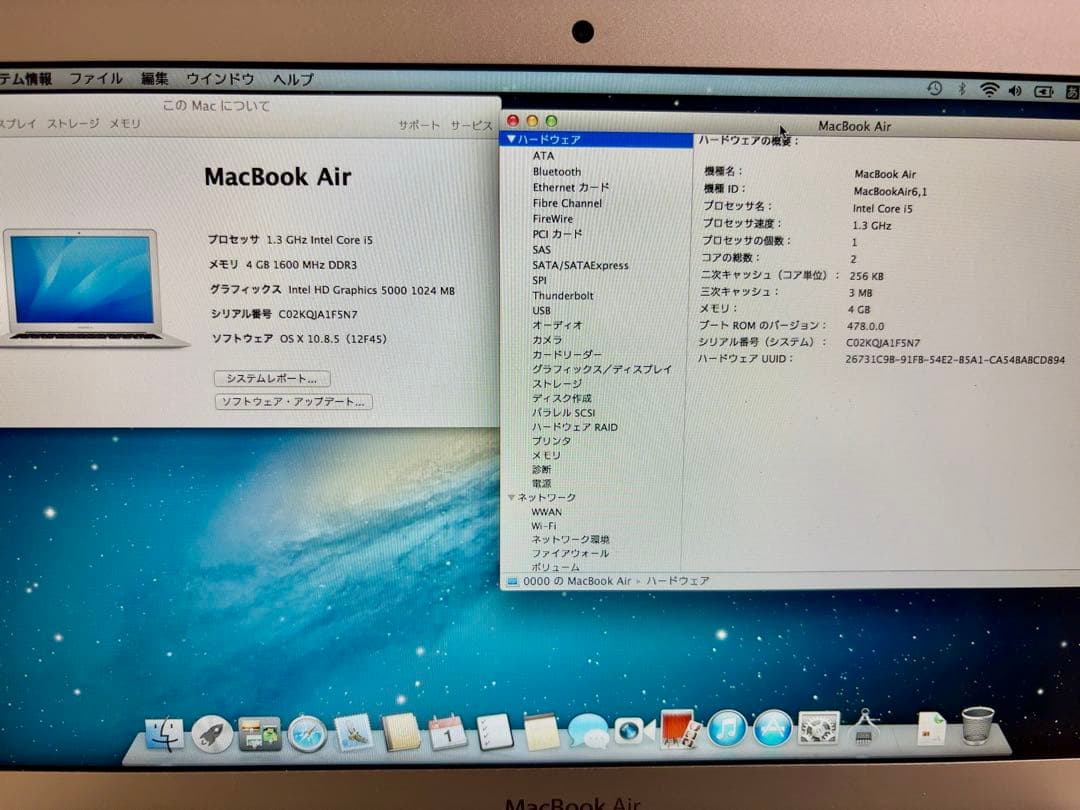 MacBook本体 MacBookAir mid2013(11inch)