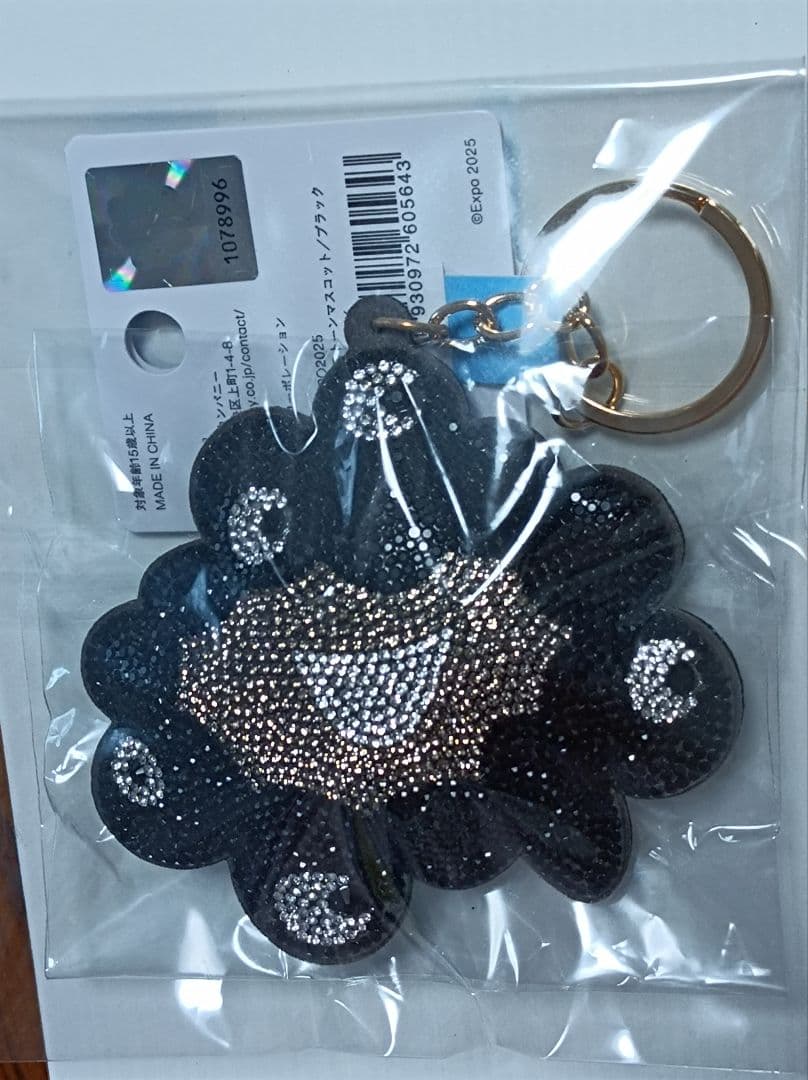 大阪万博　黒ミャクミャク　ラインストーン　マスコットキーホルダー関西万博ブラック