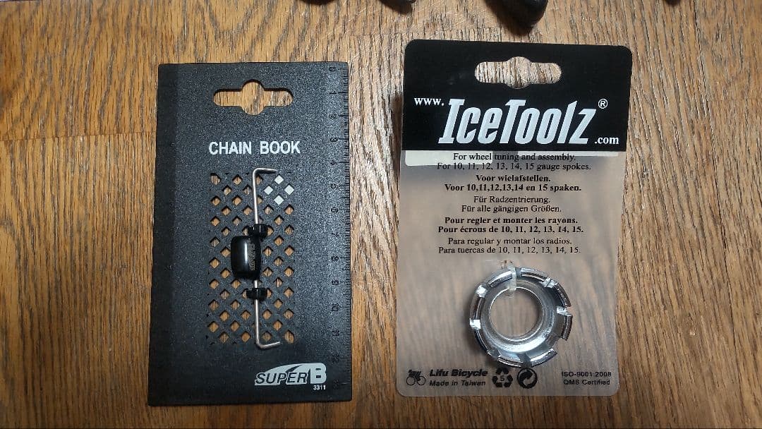 IceToolz BB関連工具セット