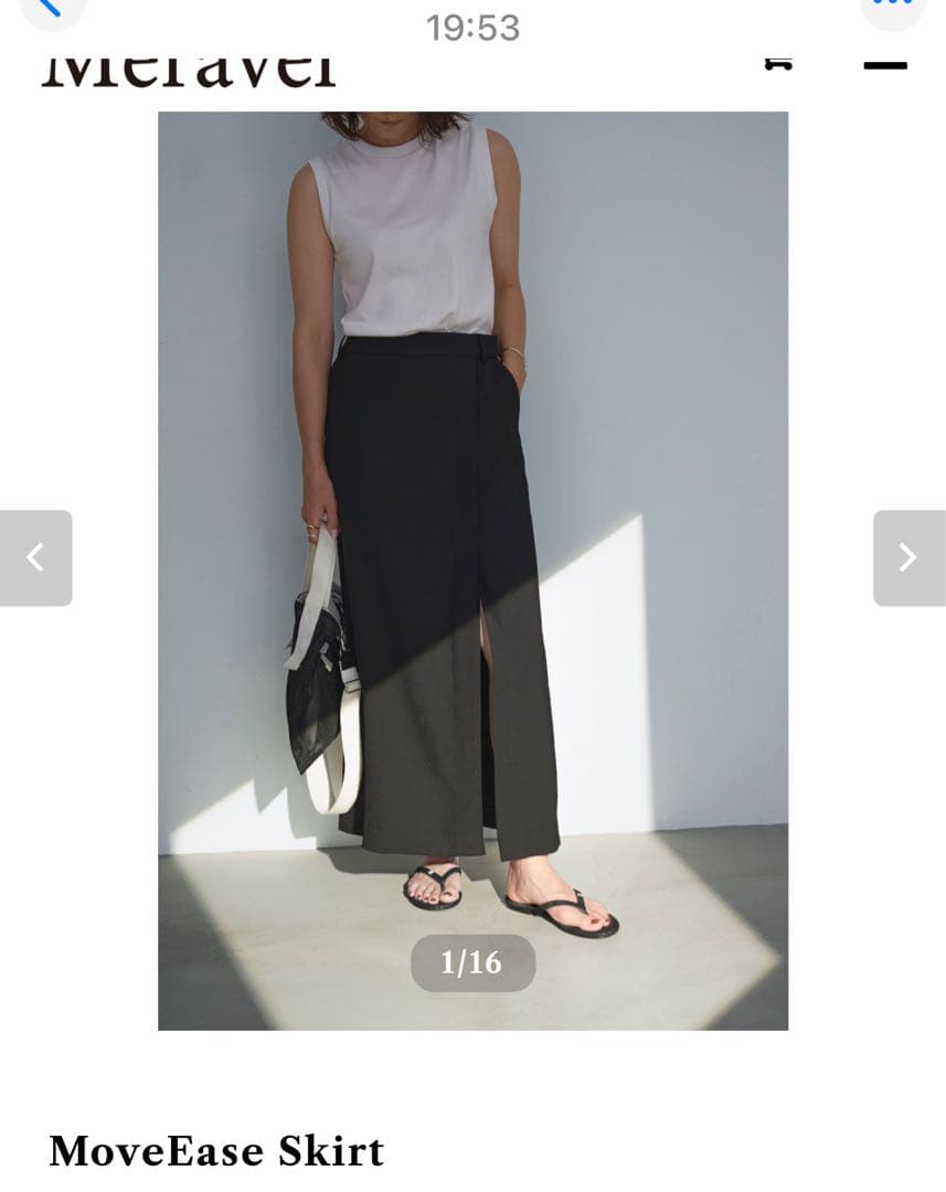 【新品未使用】Meravel ミーラベル ロングスカート 高橋志津奈