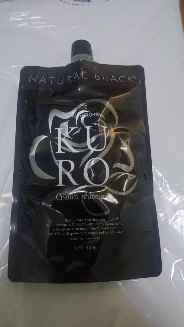 KUROクリームシャンプー ナチュラルブラック 400g