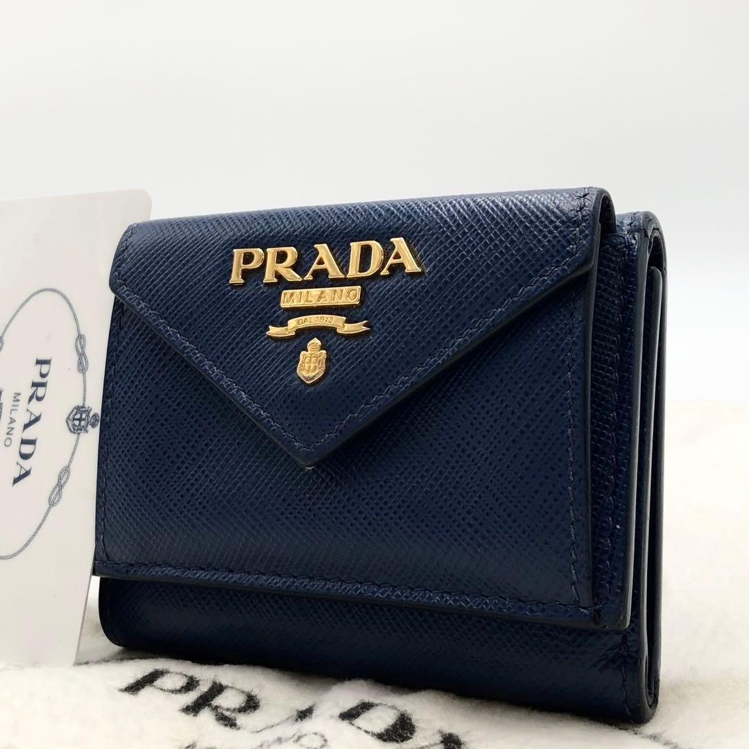 PRADA プラダ コンパクトウォレット 3つ折り財布 サフィアーノ ブルー系