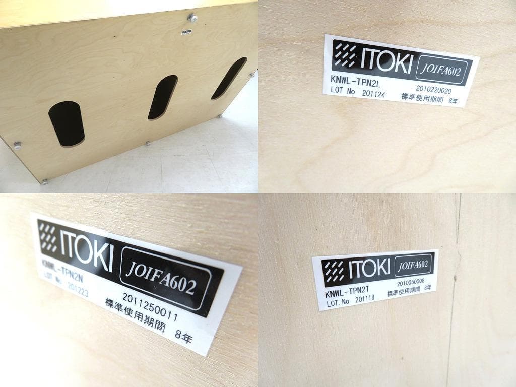 展示品　knoll ノール　ロックウェル　ベンチ　ソファ　3点セット　高級