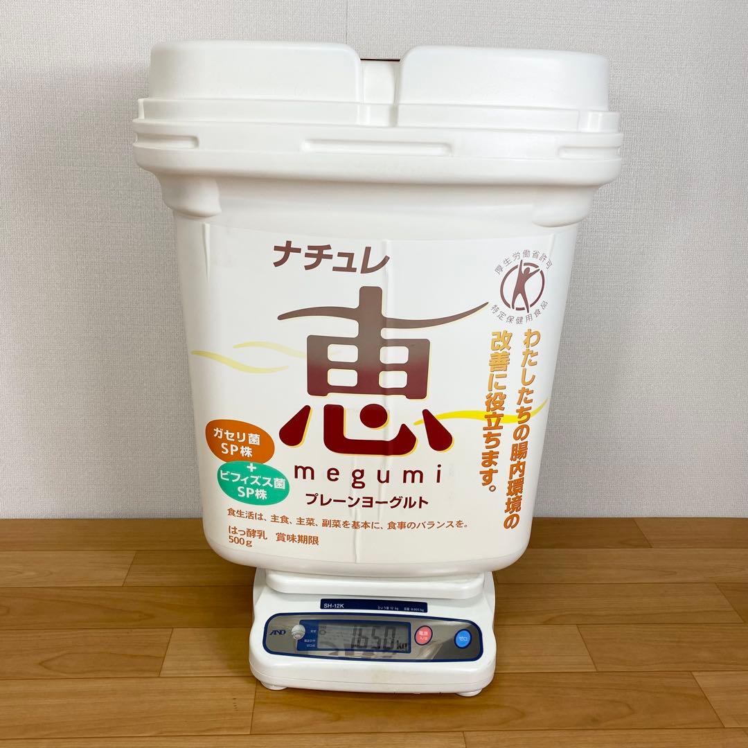 【希少】非売品 ナチュレ恵　ヨーグルト　ジャンボパッケージ　特大　販促用 置き物