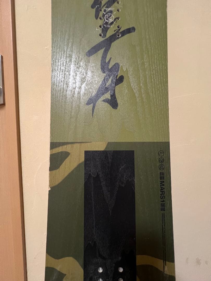 CAPITA KAZU KOKUBO PRO 160cm 22-23モデル