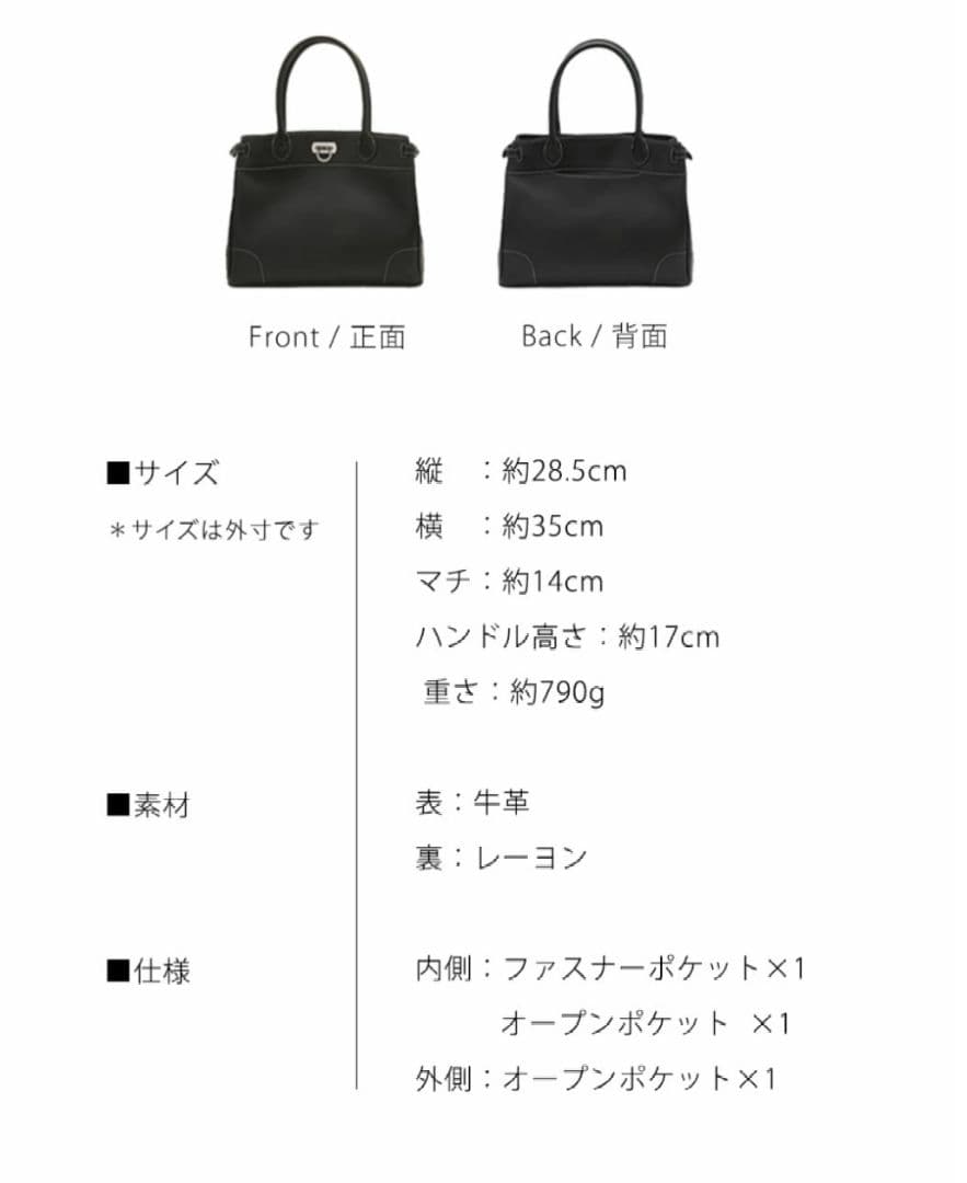 美品　傳濱野 クラシック トートバッグ レザー A4 黒