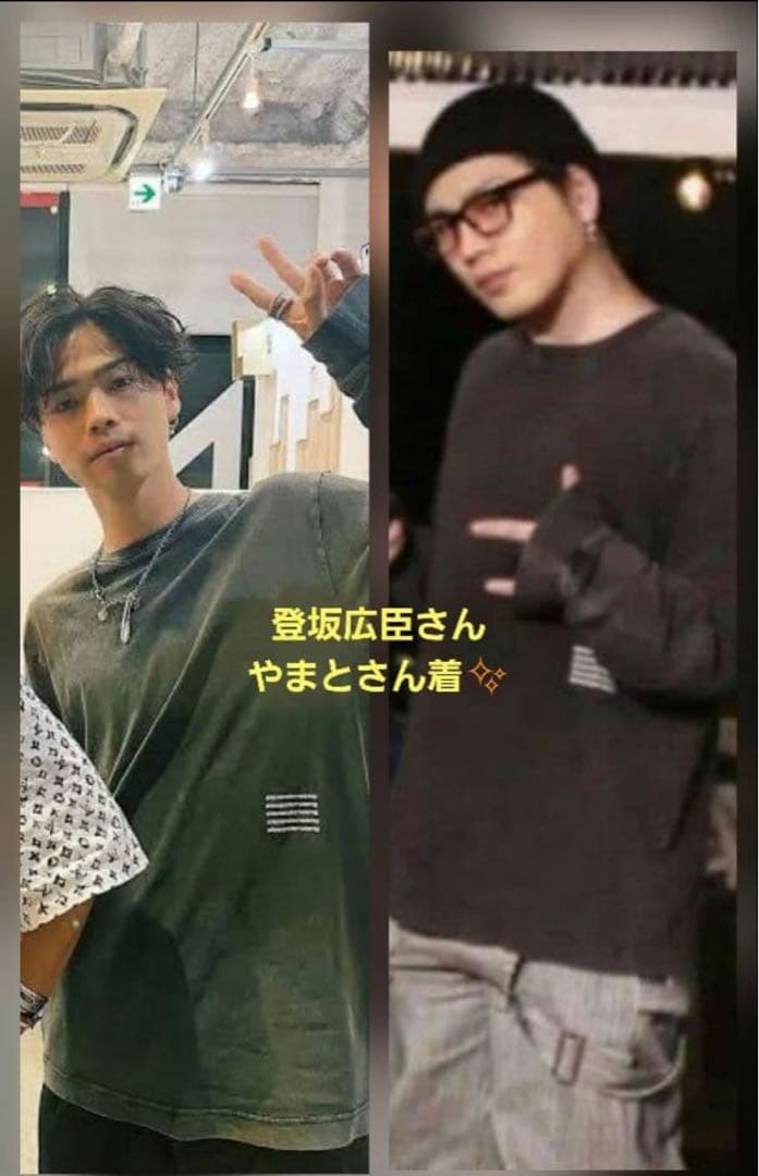 アレキサンダーワン アシッドウォッシュ ロンT S しょーきち着用