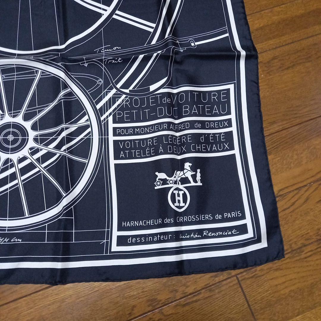 micaです。エルメス140サイズスカーフ