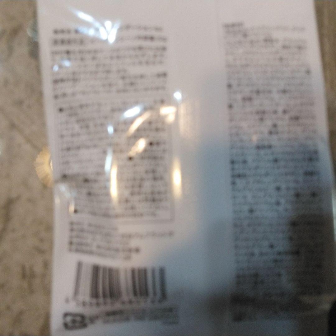 ファンデーション Be bouncy. moreboundessence SPF50+/PA+++