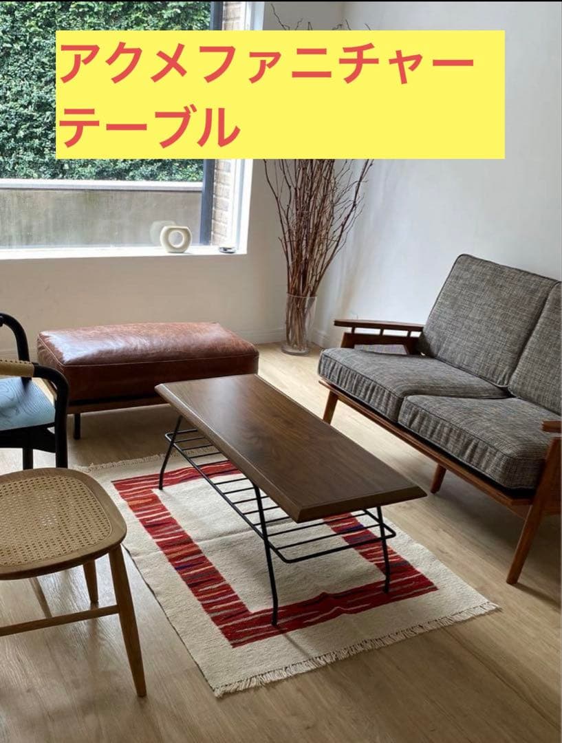 【chobo】ACME furniture/アクメファニチャー
