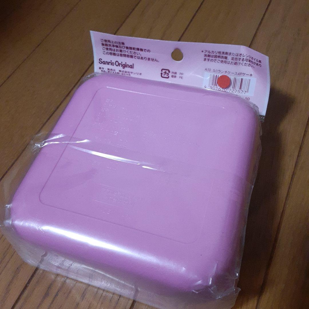【未開封】お弁当箱　4個セット　サンリオ　Sanrio シュガーバニーズ