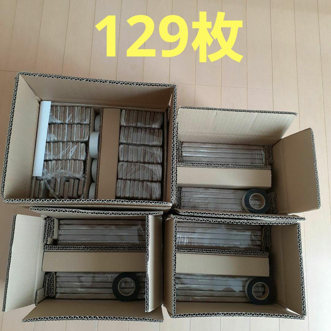 かるかるブリック