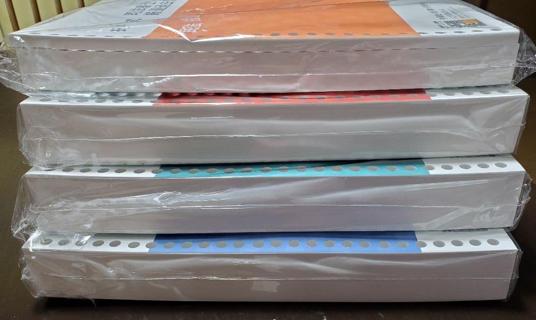 伊藤塾 厳選過去問集(択一式) 司法書士 2023年受験