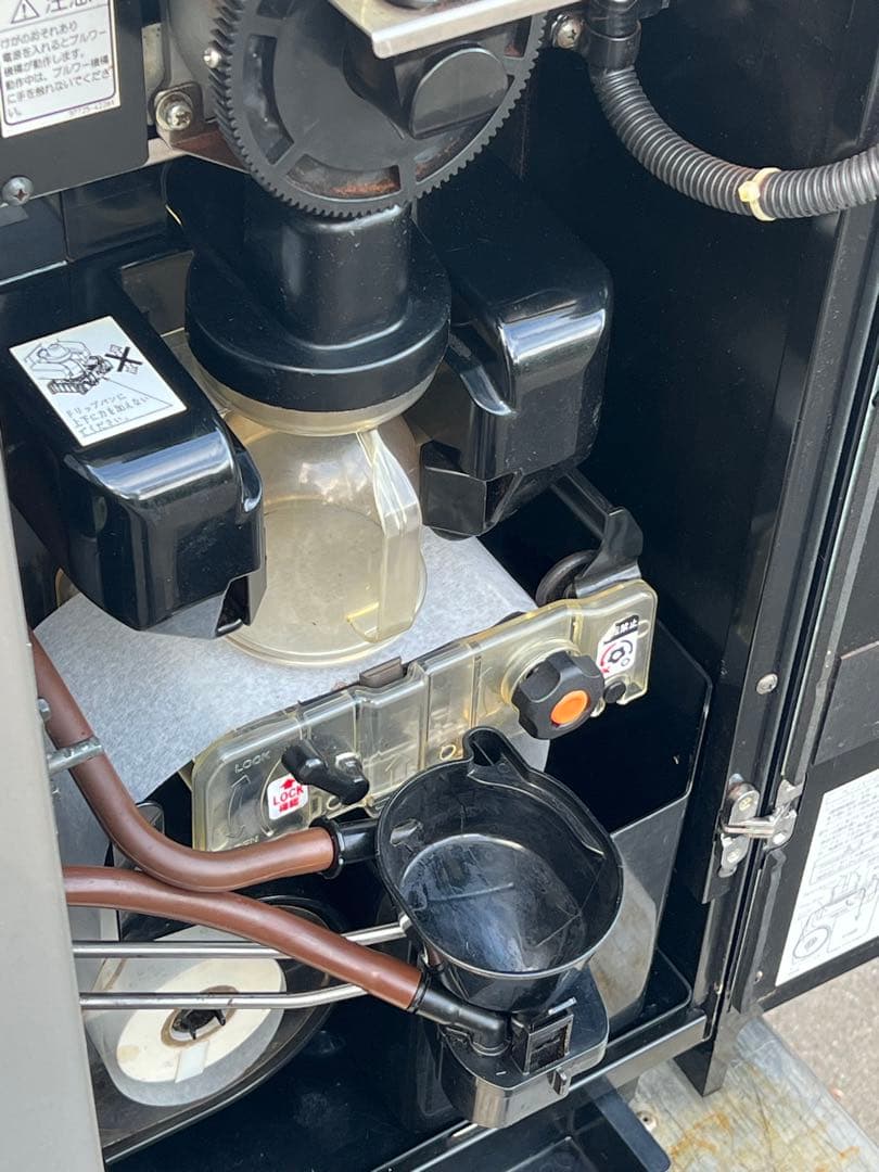 サンデン 全自動コーヒーマシン RCM-PF2HD-M / RCM-P2C1M