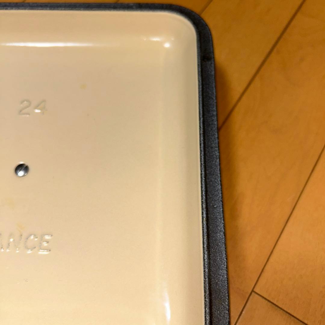 ル・クルーゼ　廃盤色　ミストグレー