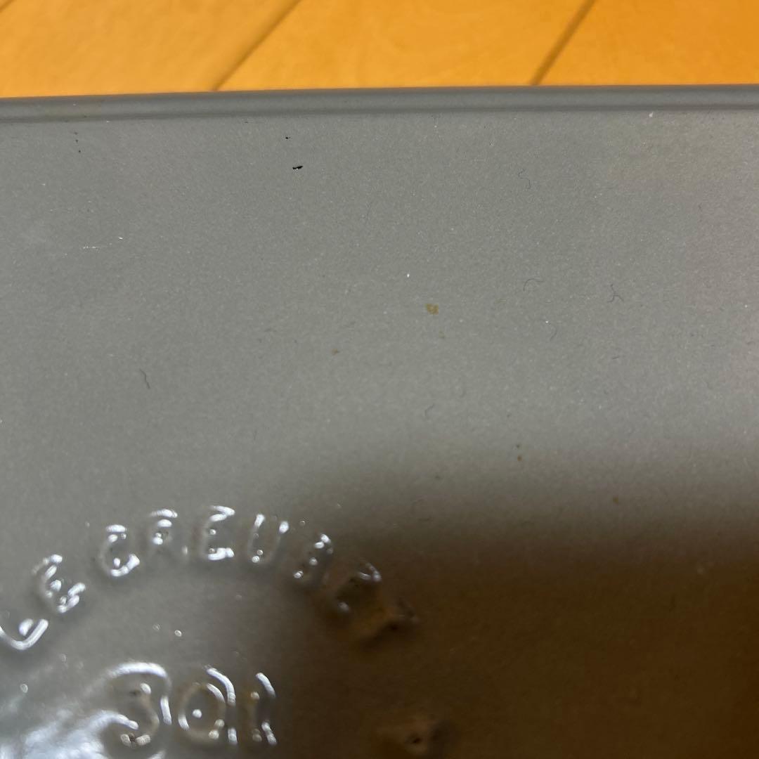 ル・クルーゼ　廃盤色　ミストグレー