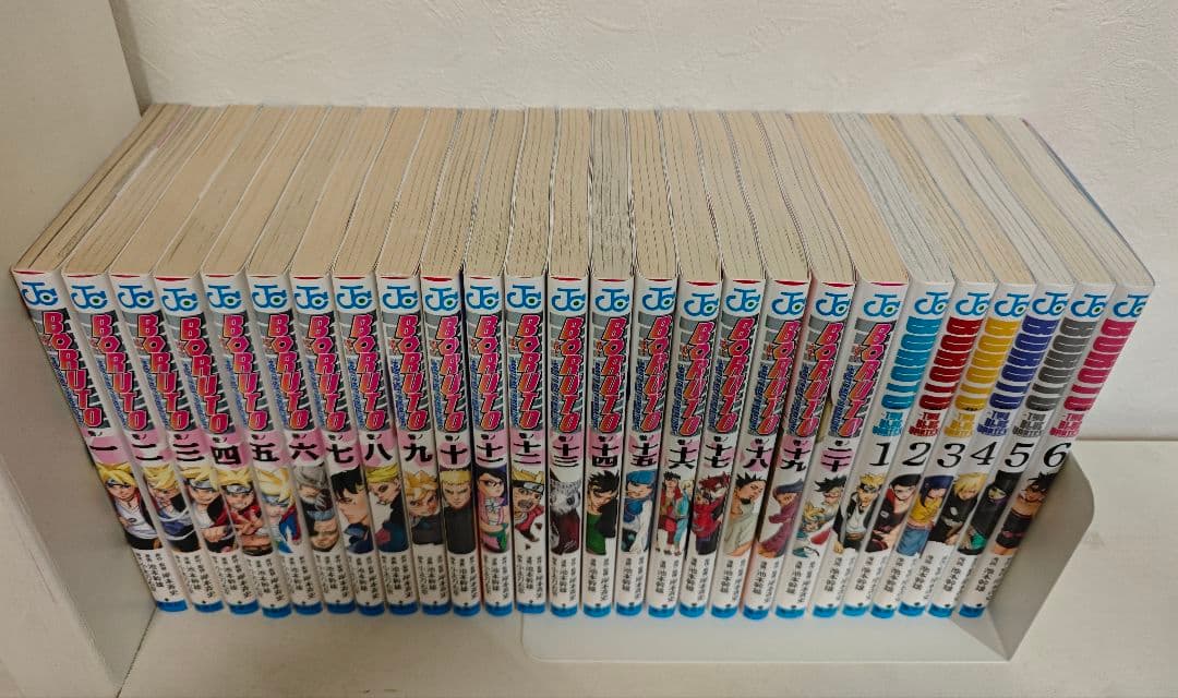 BORUTO全巻セット1〜20巻　第2部トゥーブルーボルテックス1〜6巻セット