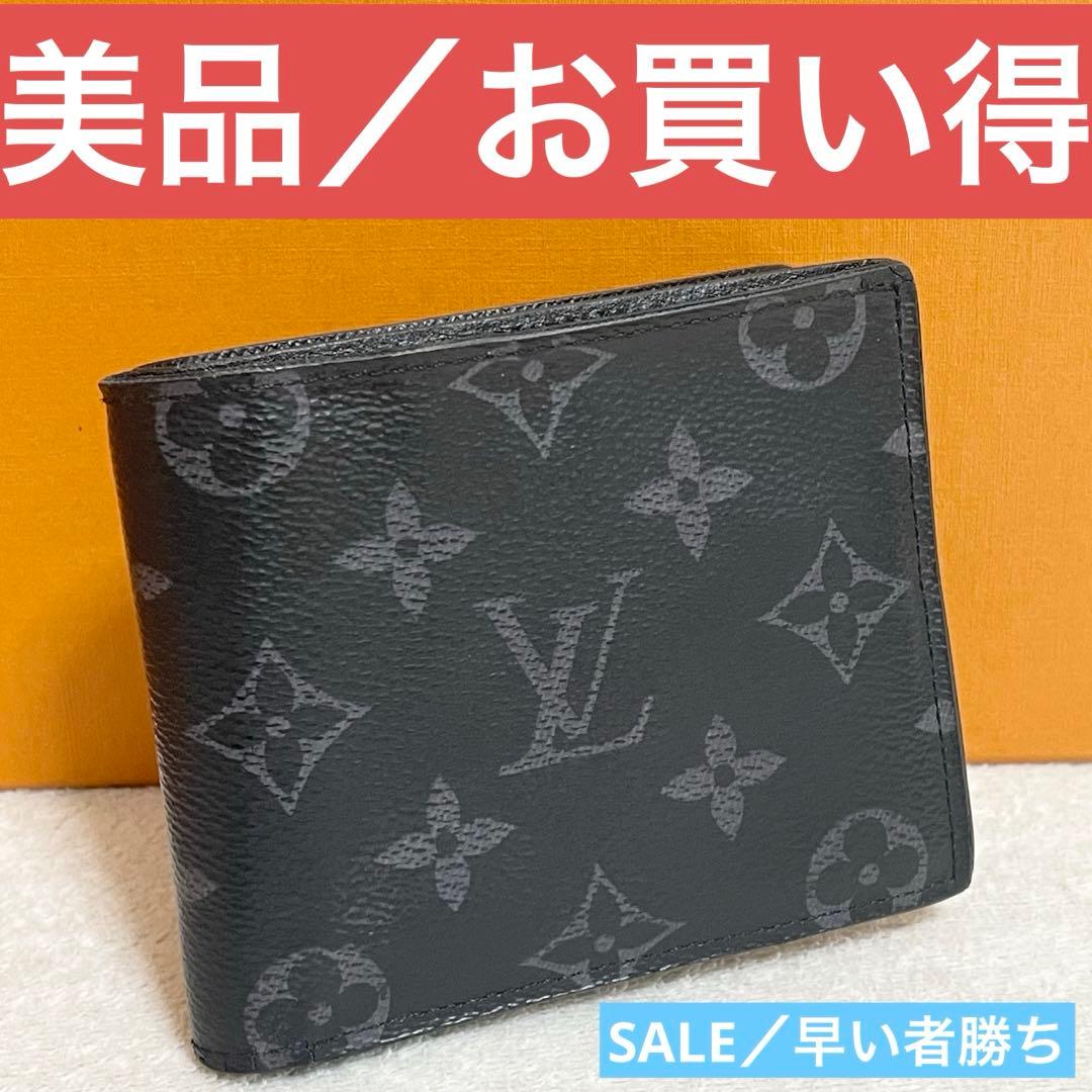 【新型】ルイヴィトン エクリプス 二つ折り財布 ポルトフォイユマルコ