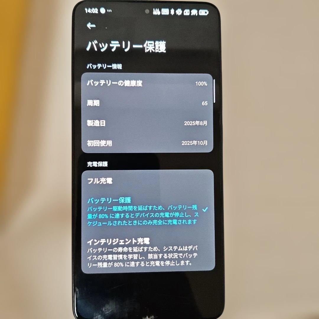 POCO X7 Pro 256GB 本体 8GB+256GB 日本語版