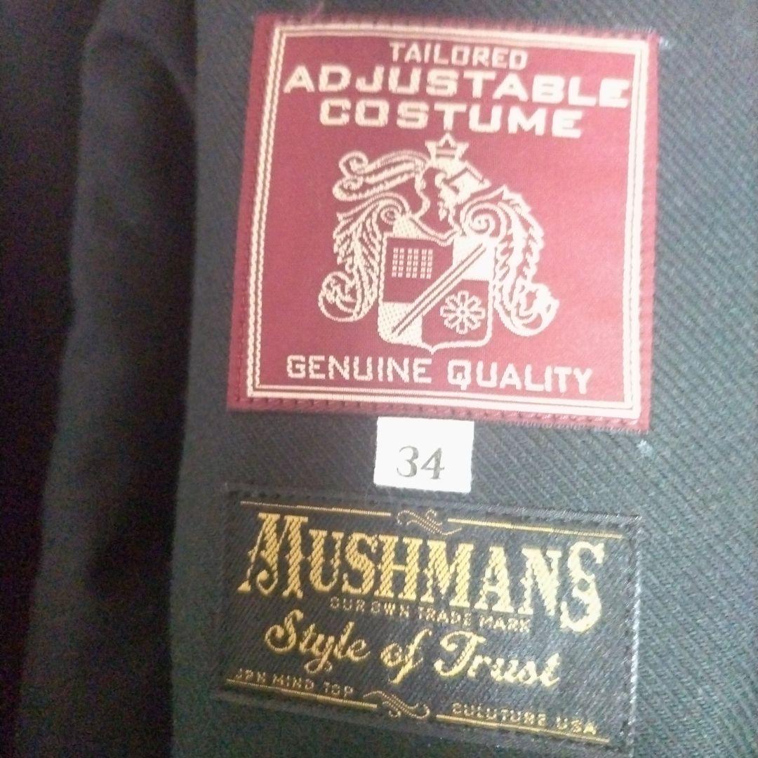 アジャスタブルコスチューム　ディスパッチライダーコート