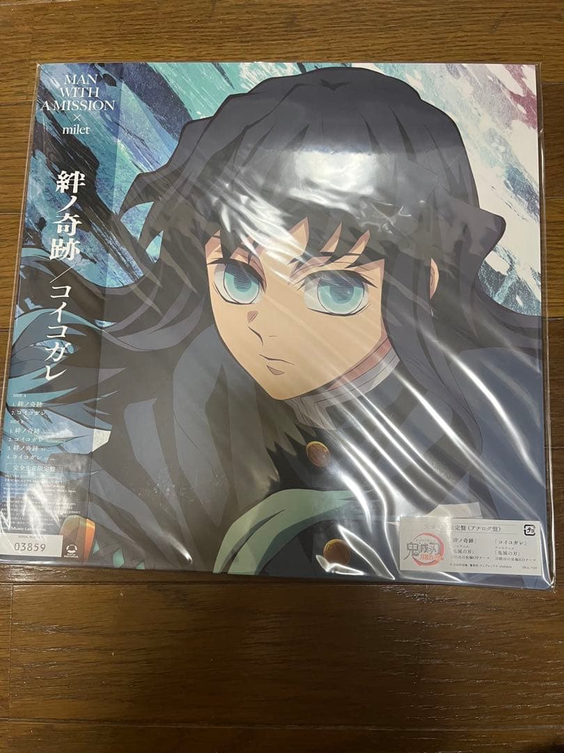 MAN WITH A MISSION×milet 絆ノ奇跡 鬼滅の刃 レコード