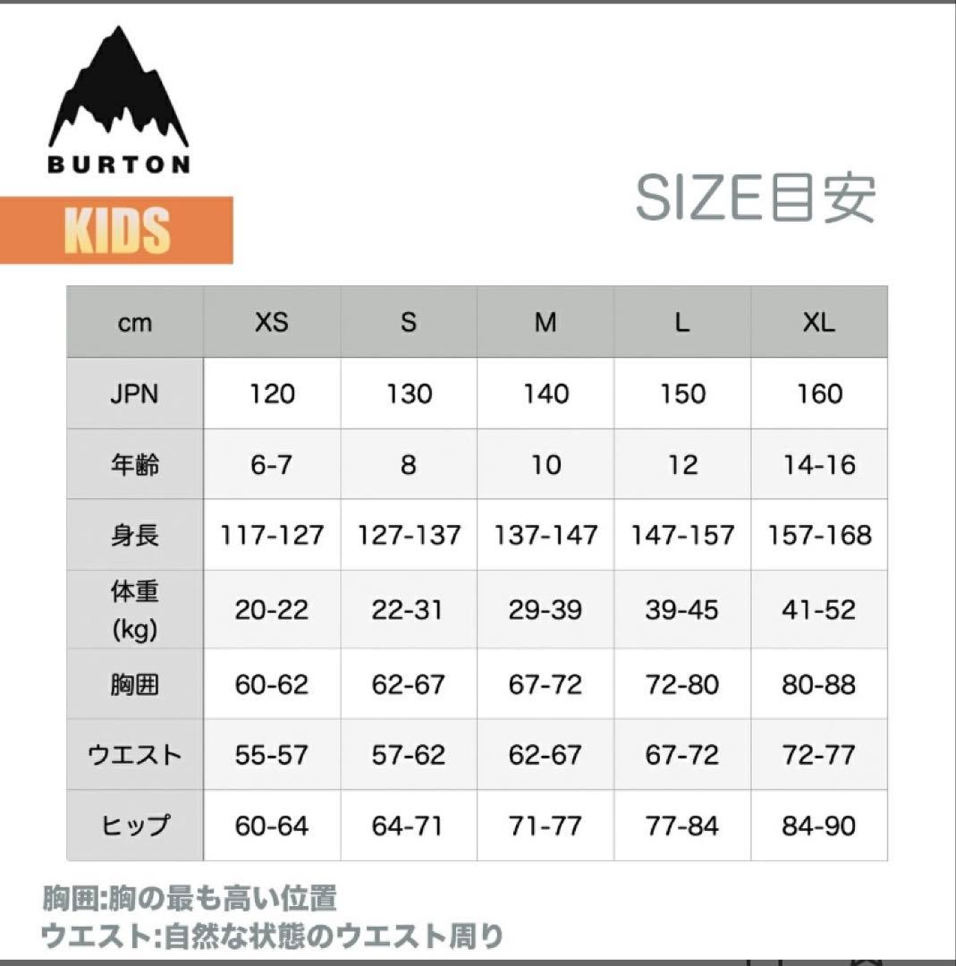 BURTON ブラック スノーウエア