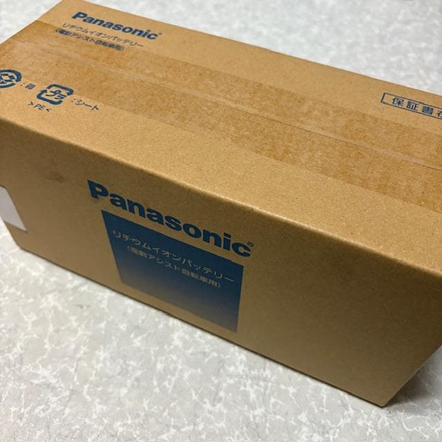 新品 NKY529B02B パナソニック 電動アシスト自転車 バッテリー