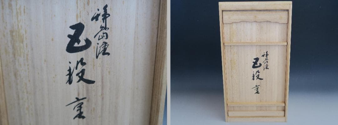 【輪島塗】根来研出 五段重 堅牢優美 徳野漆器店 朱塗 蓋二枚付 天然木 共箱