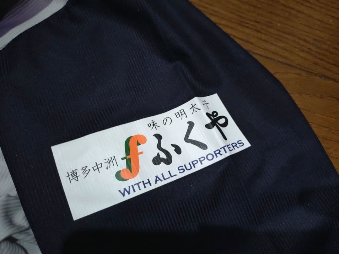 スボルメ アビスパ福岡 平井将生ホーム 長袖 ユニフォーム Lサイズ