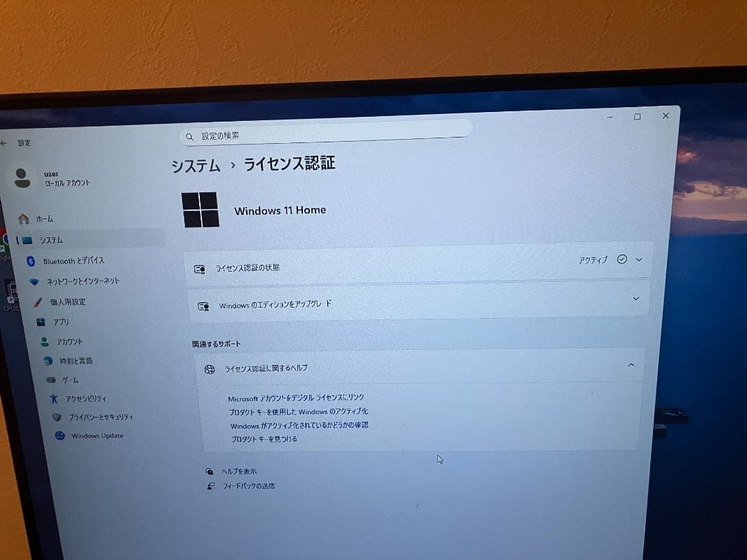 ASUS TUF GAMING B550 PLUS マザーボード