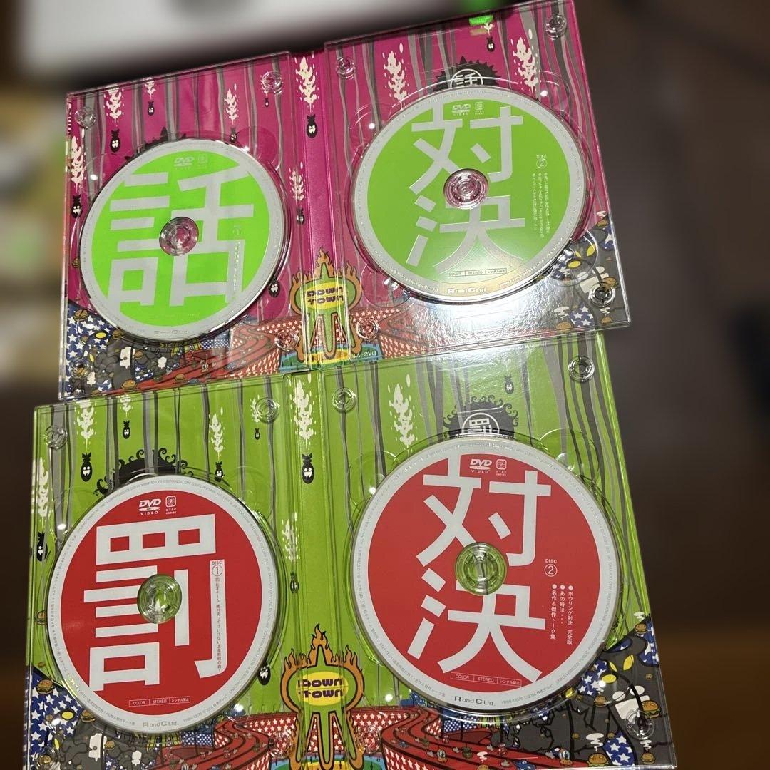 ダウンタウンのガキの使いやあらへんで‼︎1〜15 13巻と14巻なし