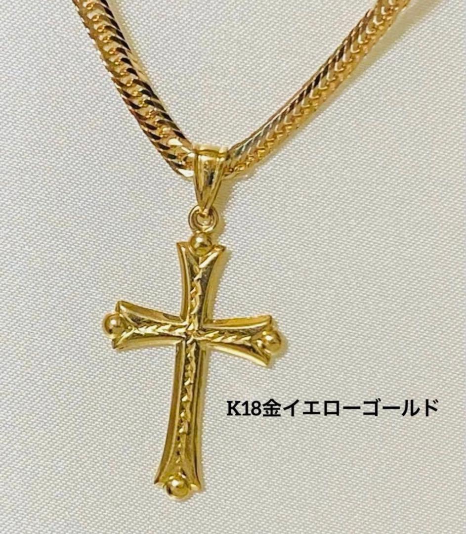 K18 イエローゴールド 十字架 ペンダント