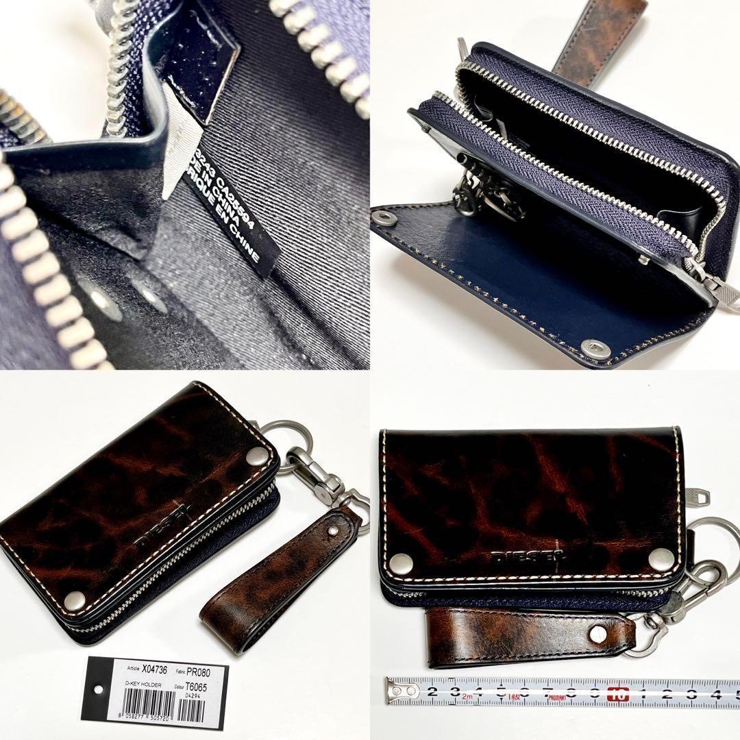 新品未使用 DIESEL ディーゼル ケース付きキーケース 財布