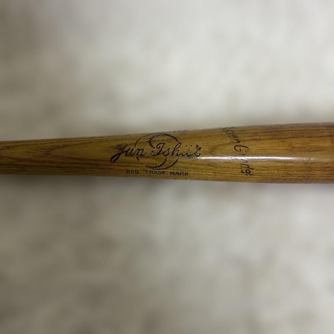 【希少品】ジュンイシイ　圧縮バット　硬式用　木製