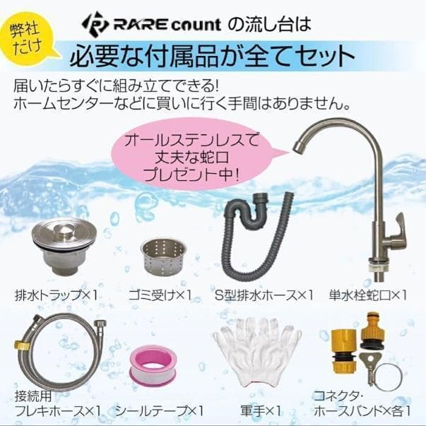 人気　ステンレス簡易流し台 ガーデンシンク 屋外A55