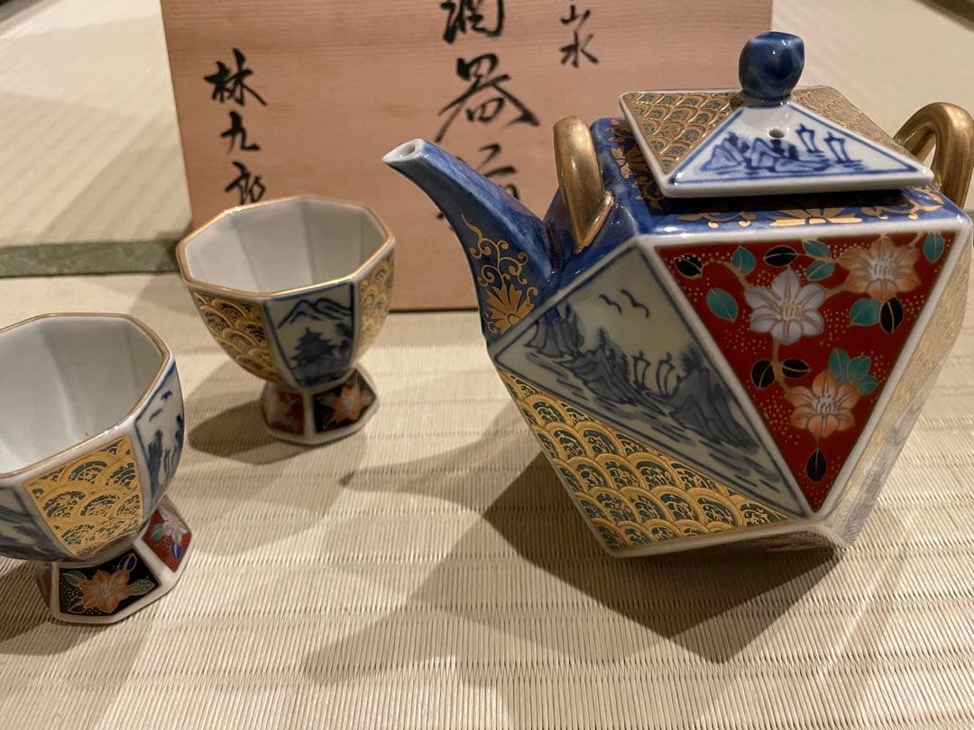 林九郎窯　波佐見焼　古伊万里風 金蘭手山水 半酒器セット 有田焼 盃 ぐい呑