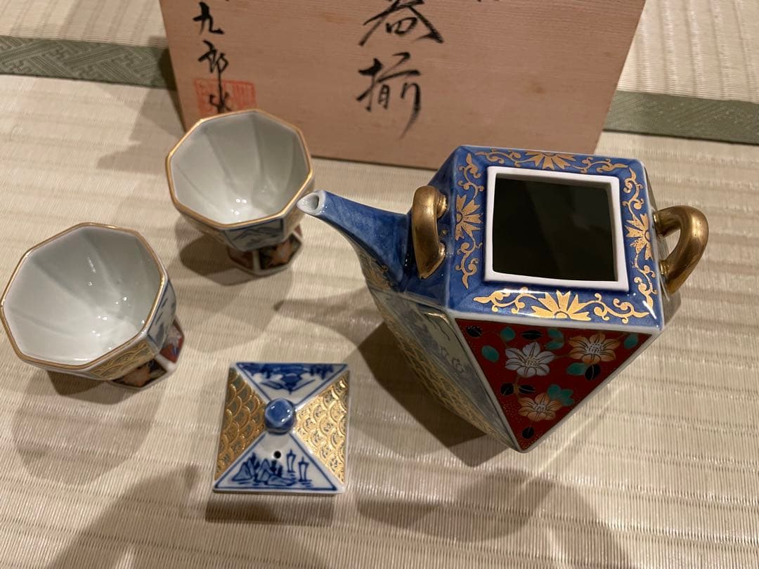 林九郎窯　波佐見焼　古伊万里風 金蘭手山水 半酒器セット 有田焼 盃 ぐい呑