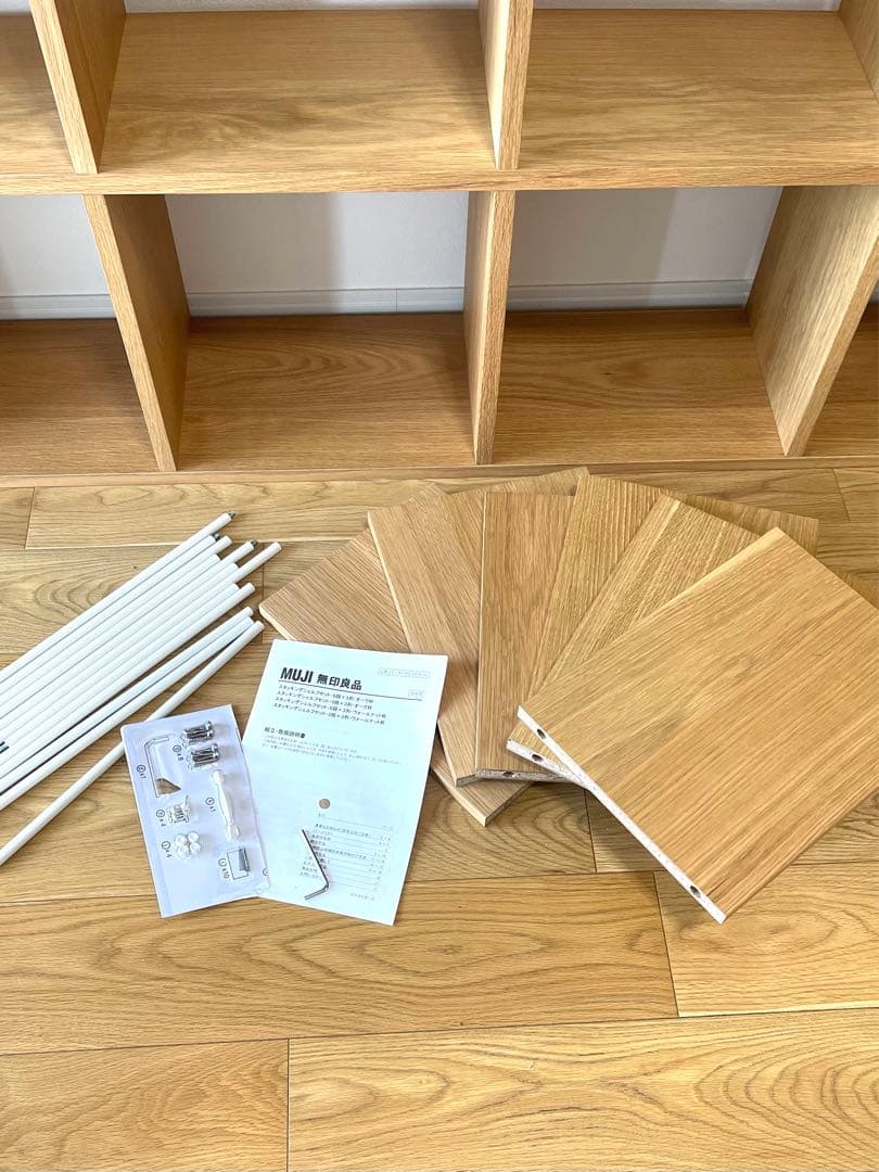 【無印良品】スタッキングシェルフセット・５段×３列・オーク材➕引出し付き