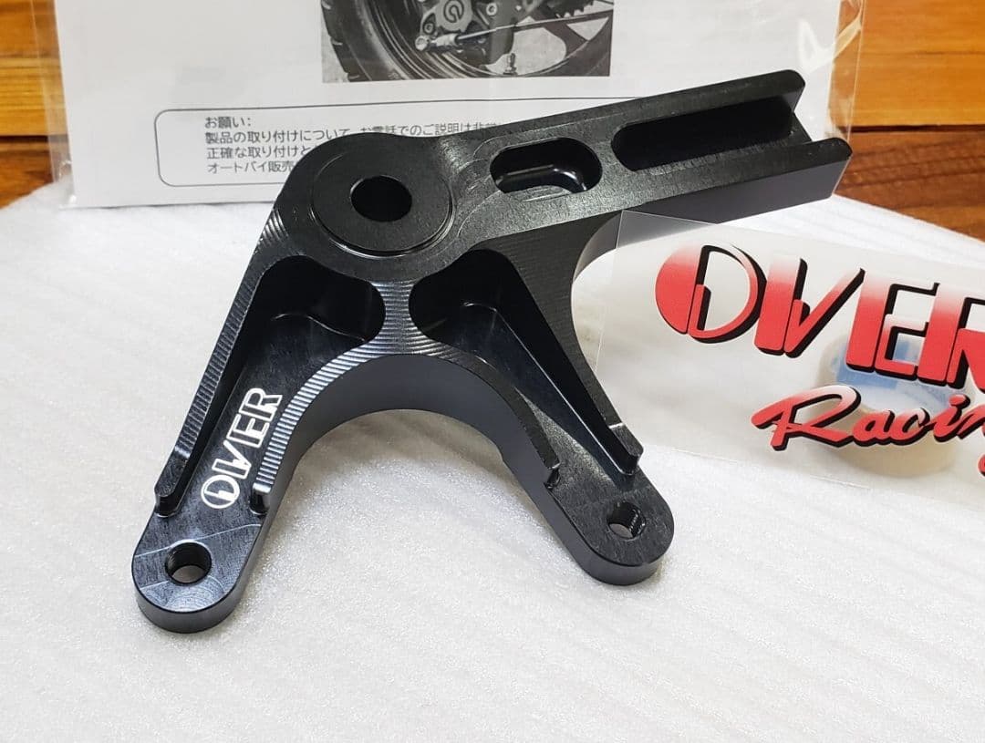 OVER│キャリパーサポート リア 下側│ダックス125 JB04│ブレンボ2P