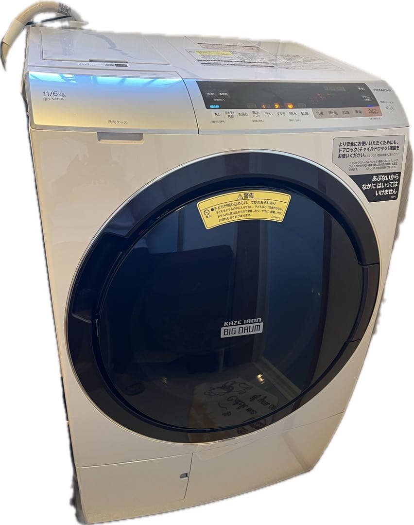 ！最終値下！日立　ドラム式洗濯機　洗濯乾燥機　bd-sx110cr ビッグドラム