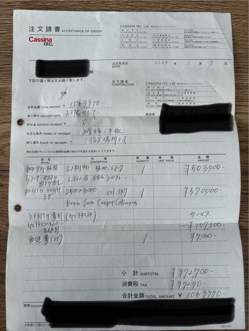 Cassina ixc カッシーナ BOX ソファ2P ピエロ リッソーニ