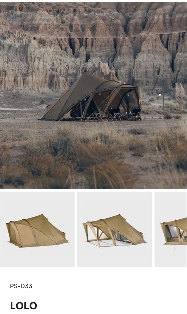 A*R様 ZANE ARTS PS-033 LOLO