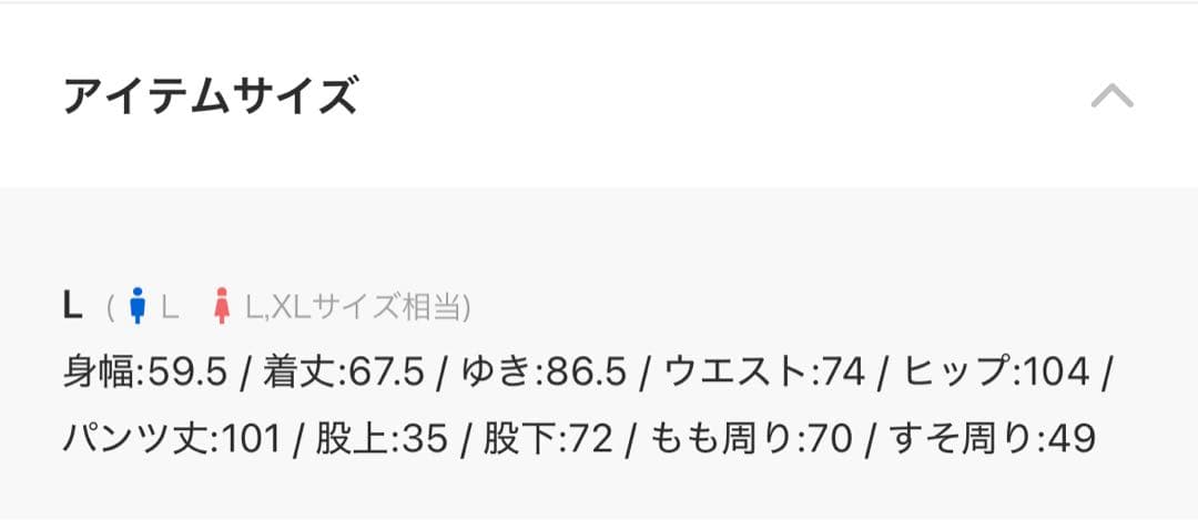 ガルフィー × クロミ ドクロだらけセットアップ ブラック 中型犬(Lサイズ)