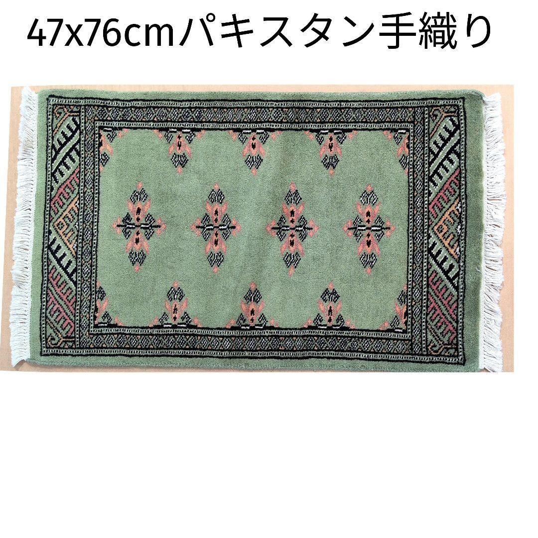 47x76cmパキスタン手織りマット(431)ギャッベ・ペルシャ・毛・じゅうたん