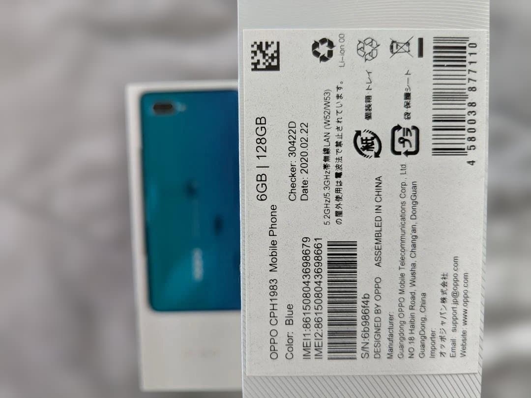 OPPO Reno A 128GB 本体 ブルー 美品