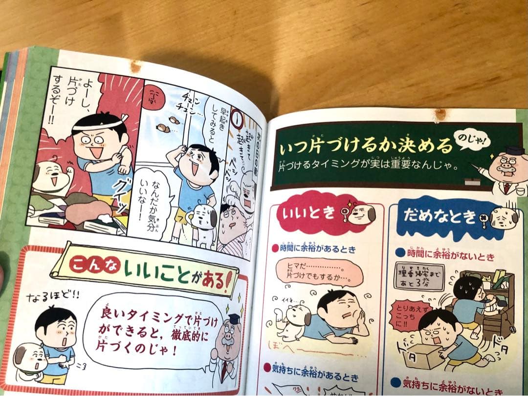 【35冊セット】学校では教えてくれない大切なことシリーズ