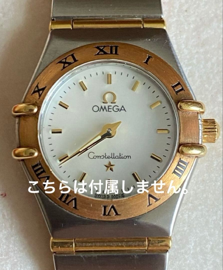 オメガ コンステレーション 純正コマ YG×SS 幅12ｍｍリューズおまけ