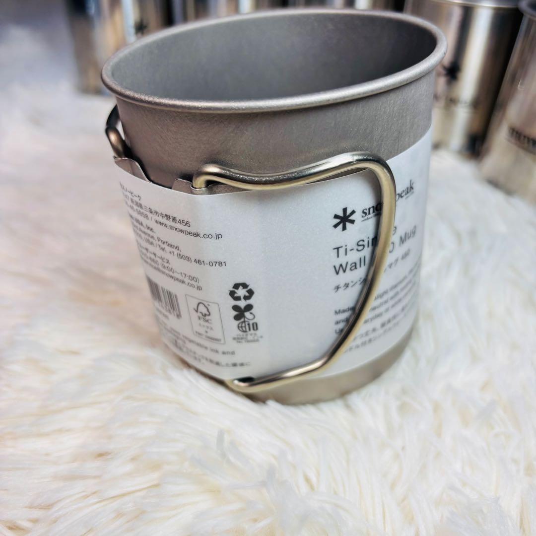 スノーピーク　ステンレスマグ　チタンマグ　8個　セット　アウトドア　廃盤